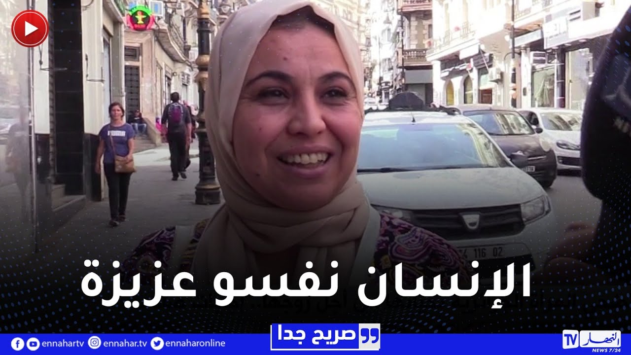 صريح جدا: هل تضحي من أجل شريك حياتك 