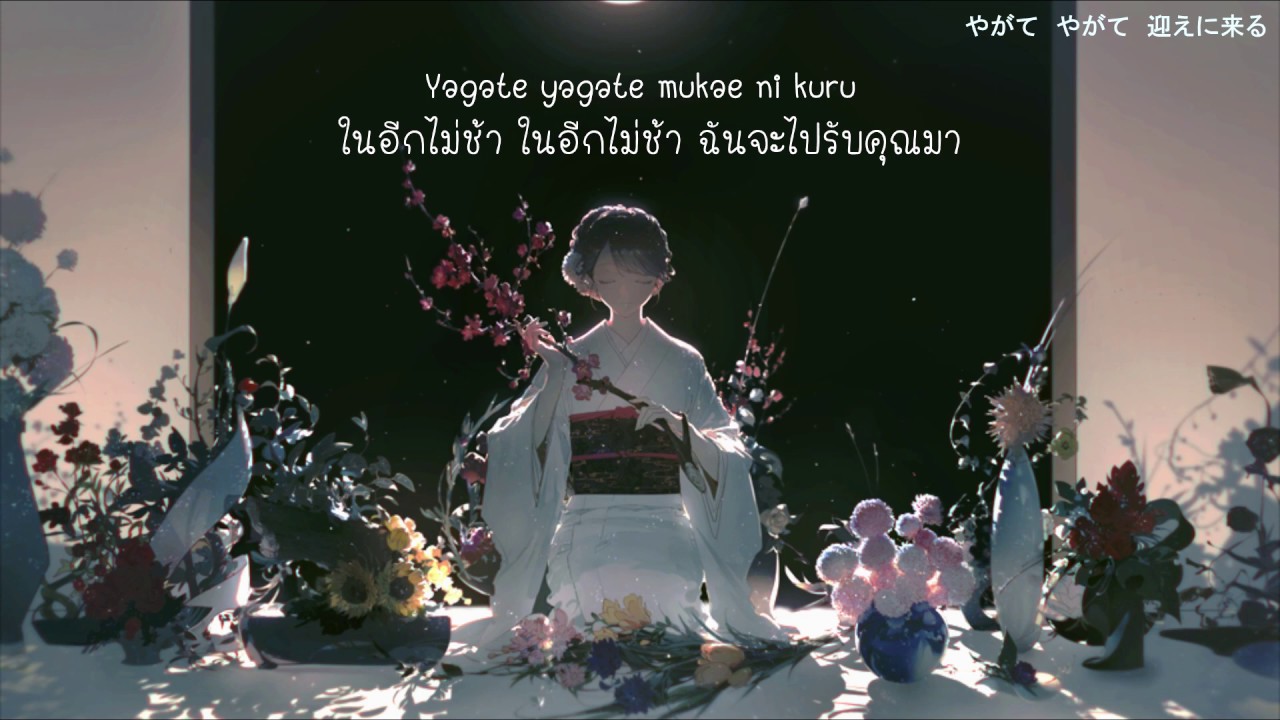 春よ、来い - Matsutoya Yumi - (Haru yo , koi ฤดูใบไม้ผลิ จะมาถึง ) TAISUB