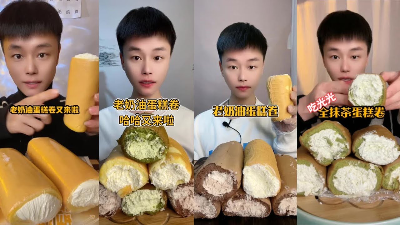 SWEET KWAI | EATING COMPILATION | DESSERT | CHINESE FOOD | VIDEO COMPILATION  | MUKBANG