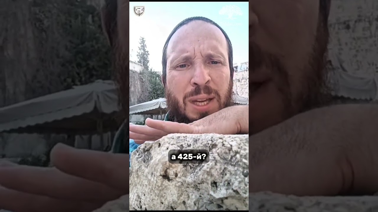 Когда было разрушено еврейское государство?