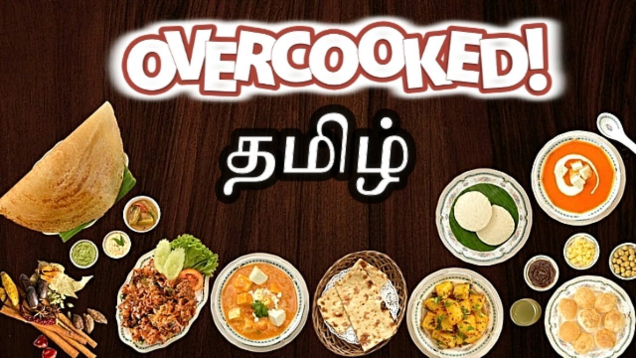 லால் உணவகம் Overcooked Game Live Lolgamer Tamil (Lol Gang)