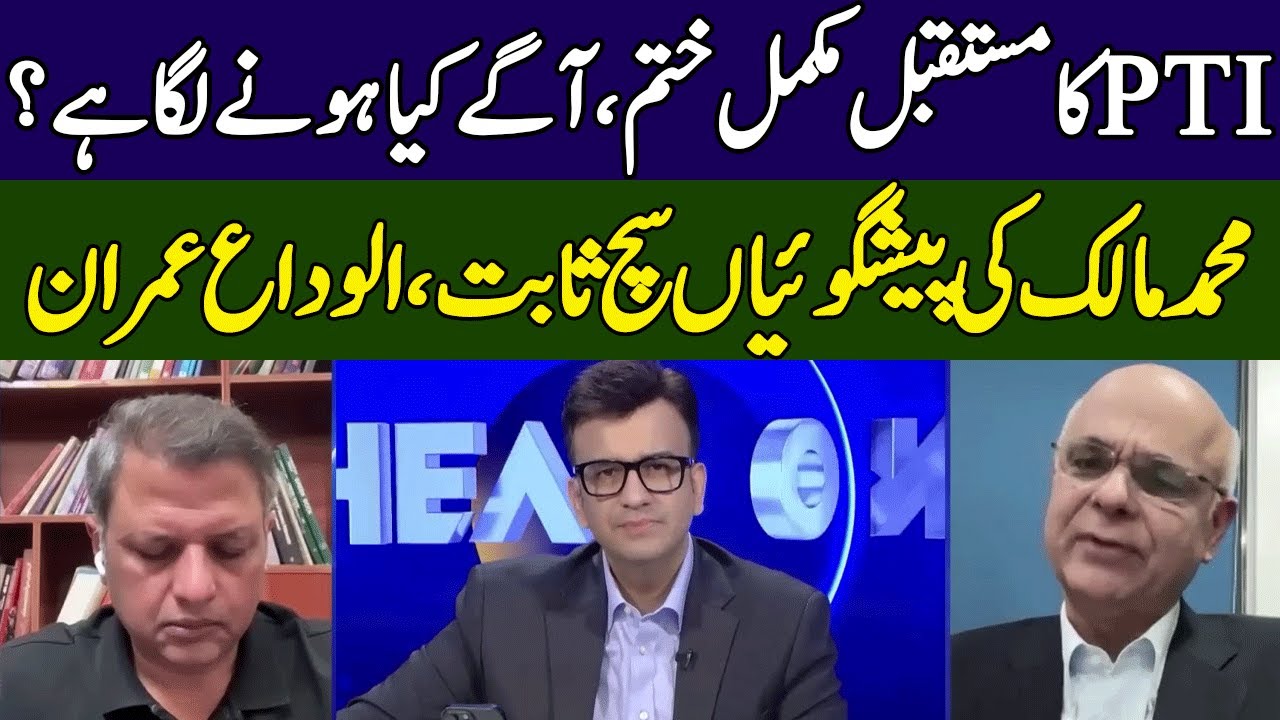 Mohammad Malick Speaks Truth | Head On With Muneeb Farooq | 365 News | ED2W
