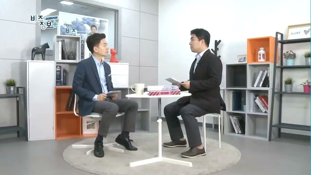 신영일의 비즈정보플러스 CEO포털편 #소상공인 #자영업자 #중소기업
