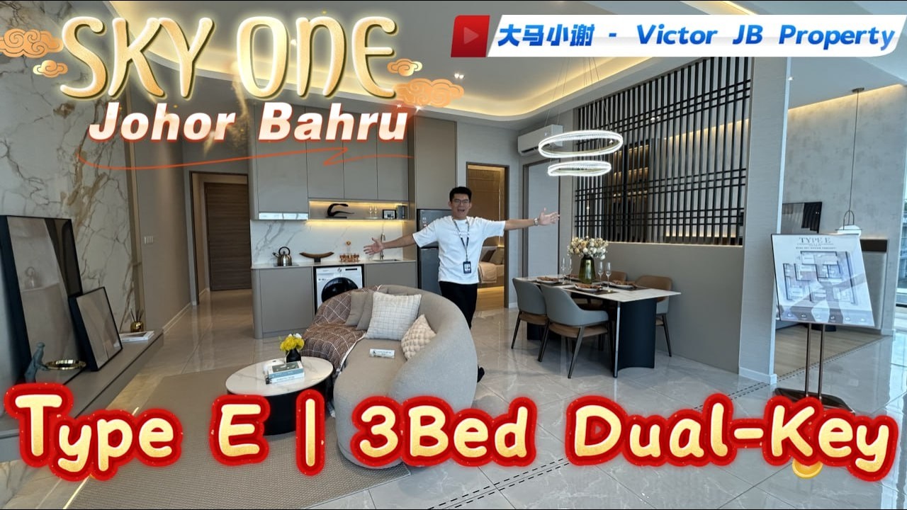 Dual-Key 3-Bedroom Design | SkyOne Type E Layout Two Spaces