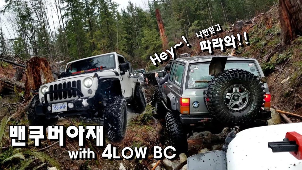 요즘 너네가 핫하다며?? snow wheeling with awesome guys 4Low BC /  ep75