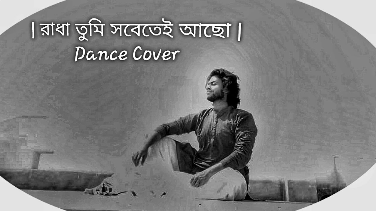Radha Tumi Sobe Tei Acho | Tamal Kanti Roy | Rahul Dutta | Dance Cover | Freestyle