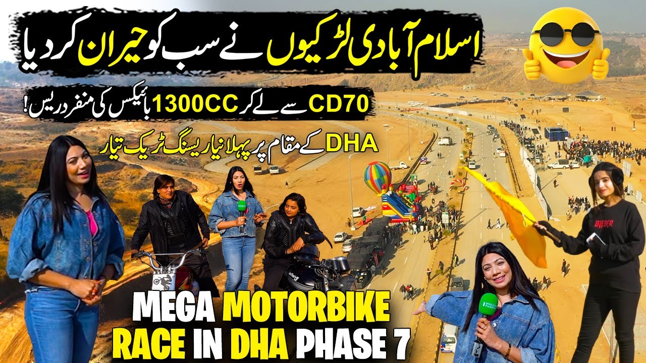 Grand  & Adventures Moto Cross Race in Islamabad | Female Bike Racers Dabbang Entry | Capital Life