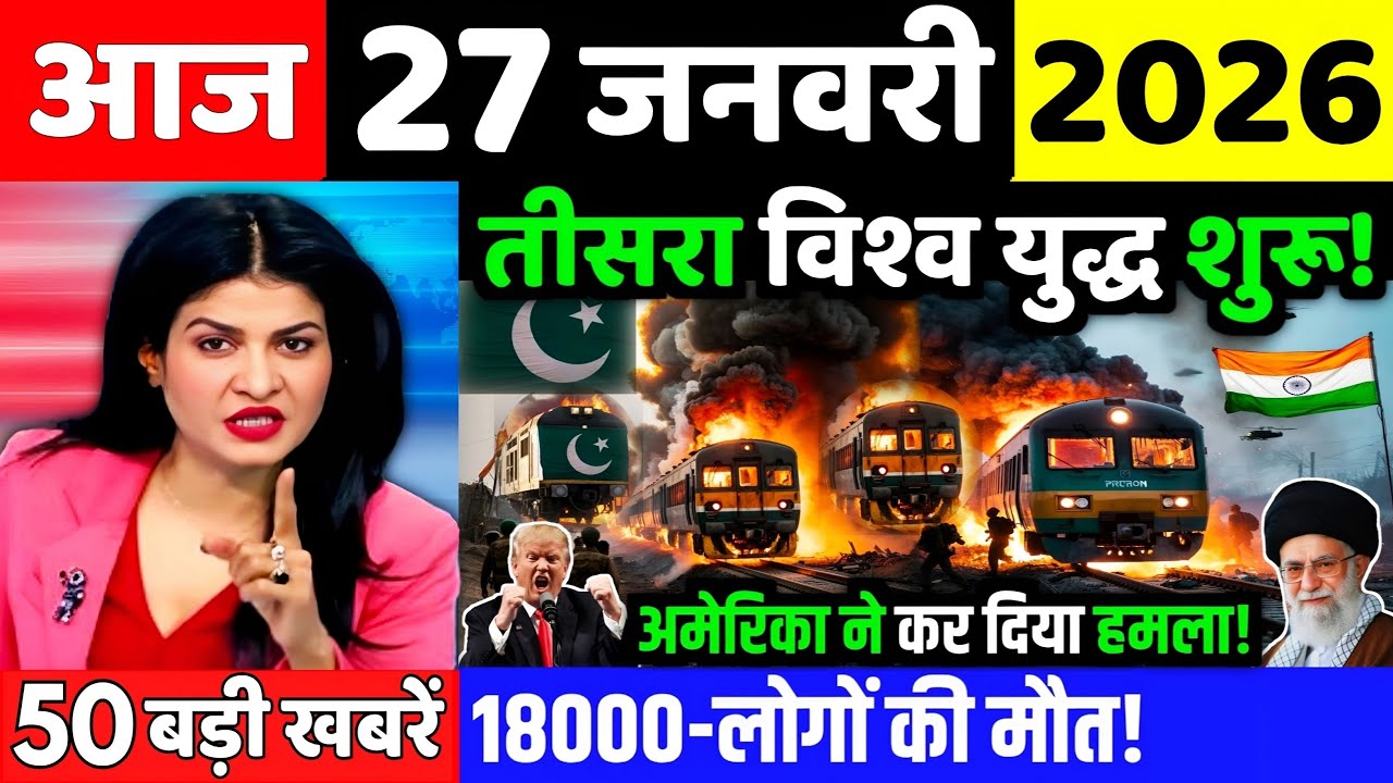 24 जनवरी का मौसम | 24 January Ki Headlines News Today | मुख्य समाचार #lucknow_weather #आज_का_मौसम