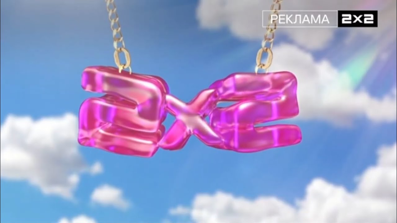 Весеннее оформление 2х2 (01.03.2025-31.05.2025)