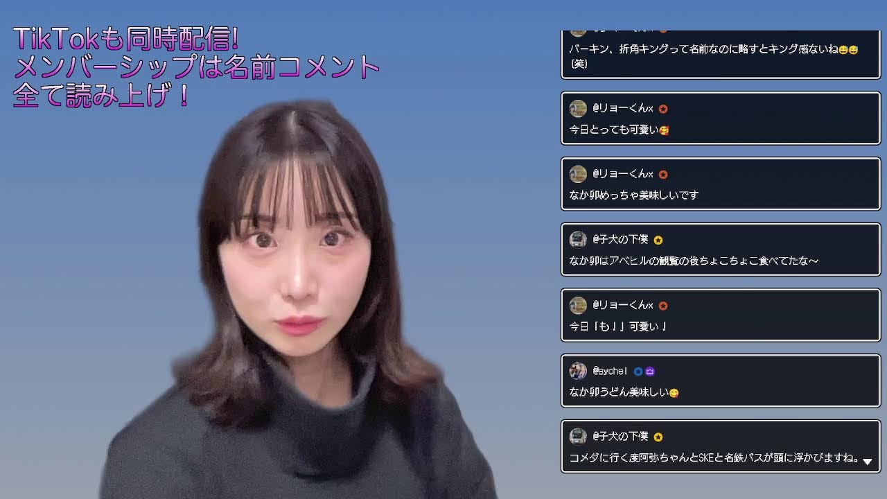 1月20日配信