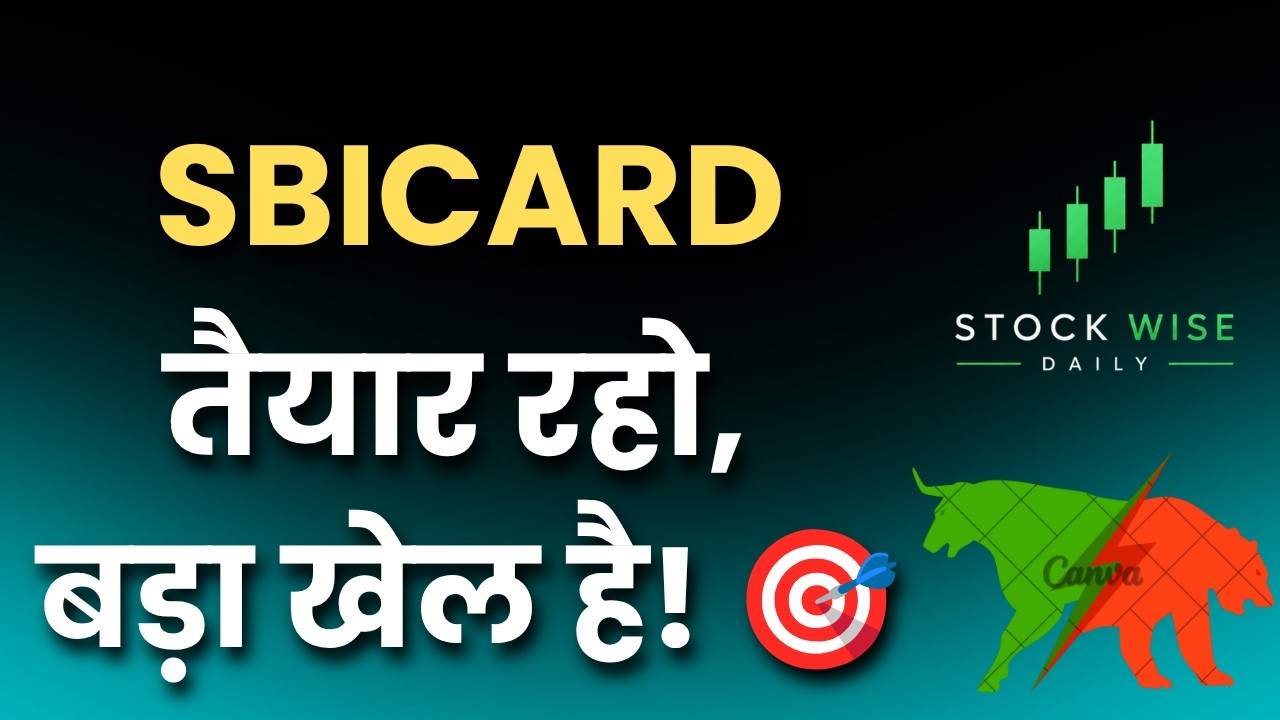 SBI Cards Share Analysis, SBI Cards Latest News & Price Target 2026