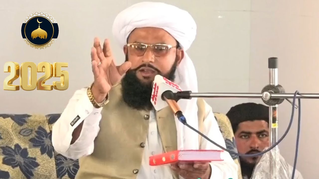 Qari Alama Attaullah shaher sultan  new Bayan 2025
