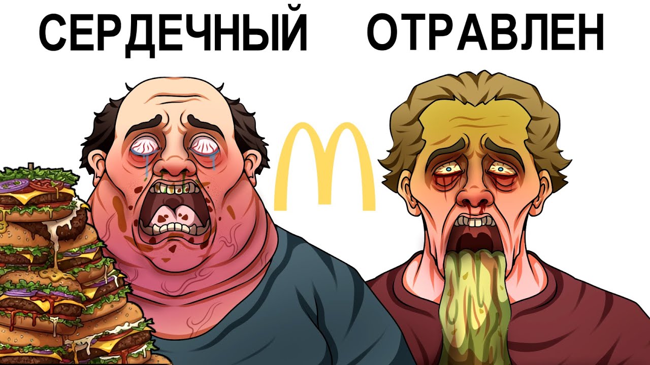 Самые ужасные смерти, вызванные пищей