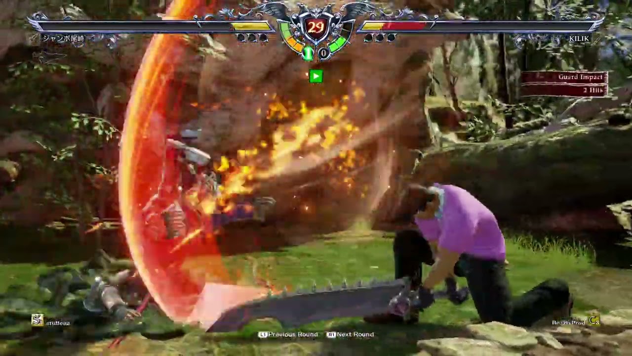vs aruttena