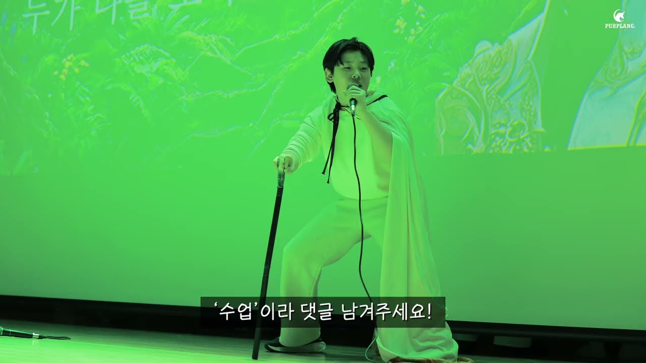 [영어 설화 연극] 옛날 옛적 옥황상제를 감동시킨 한 마리🐰이야기 [세종 고운동 초등 영어 수학 학원]