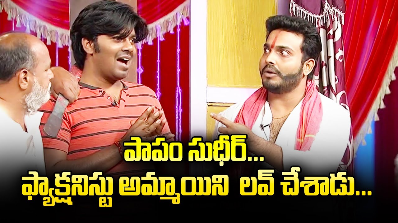 Sudigali Sudheer Top 5  Skits in 2021 | Extra Jabardasth | 3rd November 2023 | Getup Srinu, Rashmi