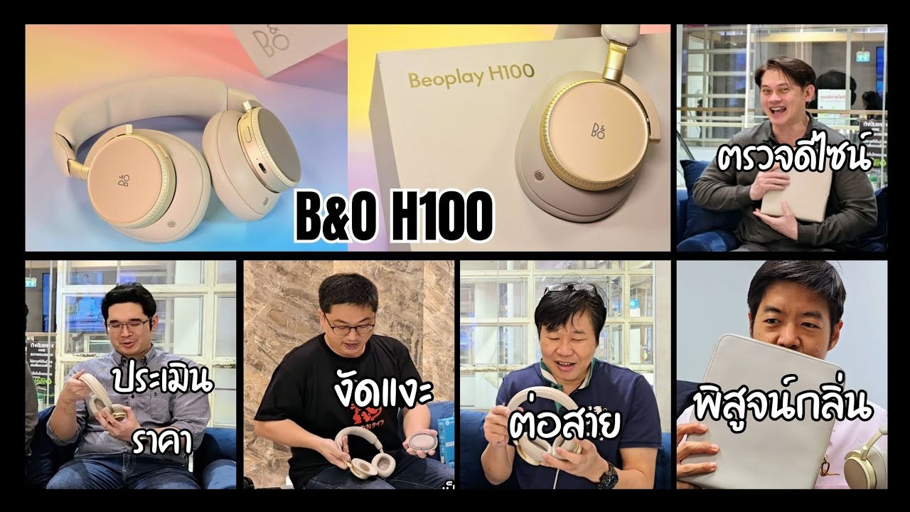 ⭕️ Review ⭕️  B&O Beoplay H100