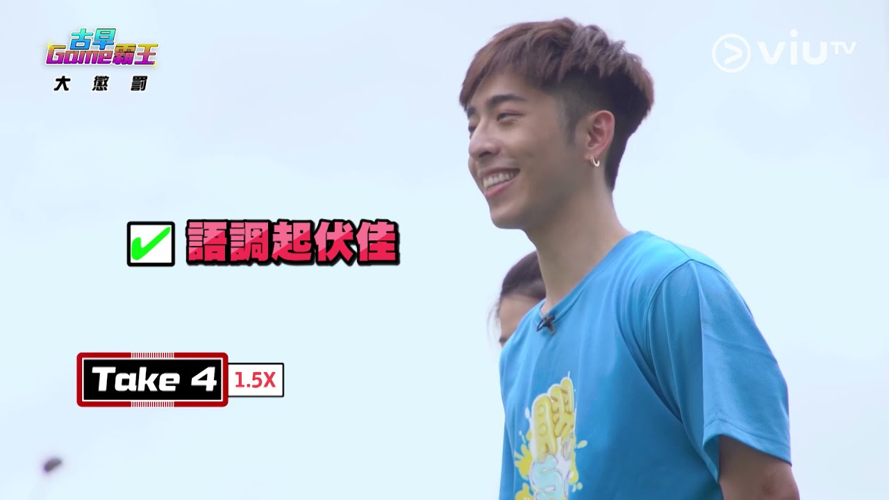 《膠戰S2》Edan領軍! 小學雞朗誦隊表演! 抑揚頓挫! 完美重現名作《童話》!