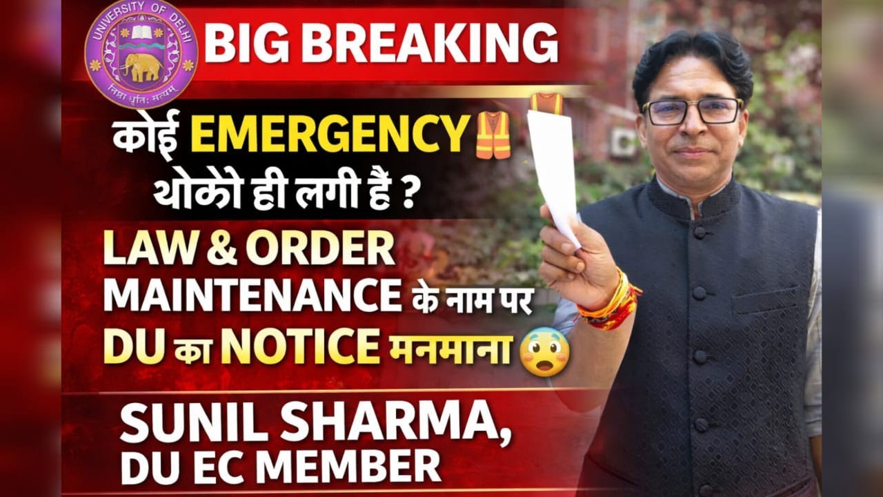 DU Notice On Dharna/Protest Ban:कोई Emergency🦺थोड़े लगी है?DU का आदेश मनमाना 😨Sunil Sharma,EC Member