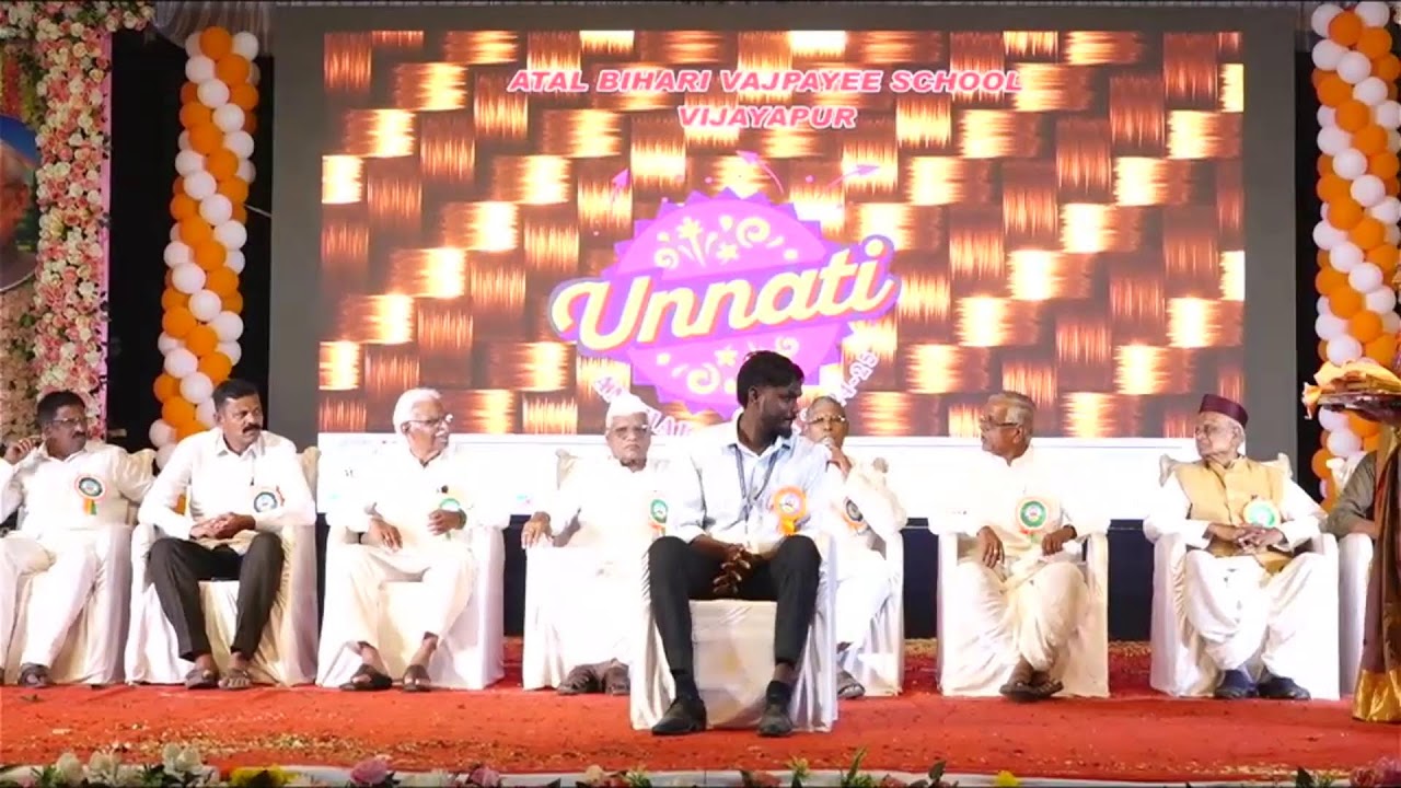 ATAL BIHARI VAJPAYEE SCHOOL ANNUAL DAY CELEBRATION