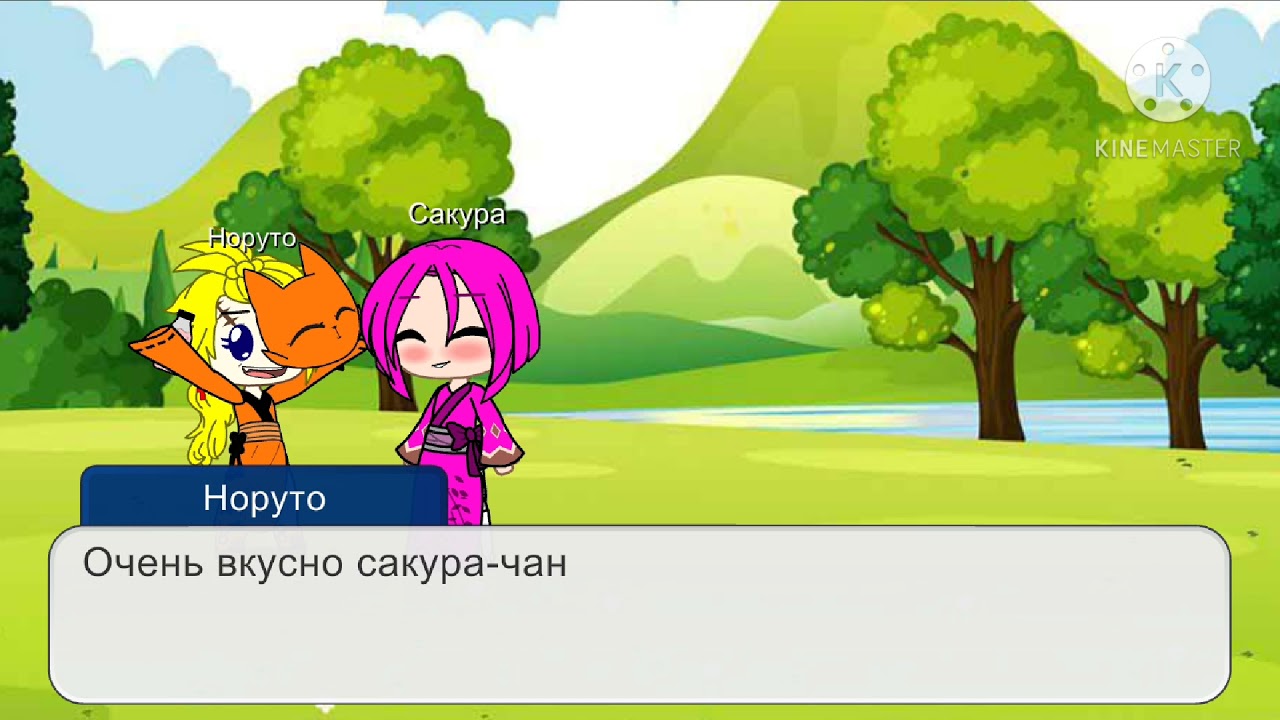 Мини—фильм «наруто знакомится» с кланом учих чит. Оп 1 часть