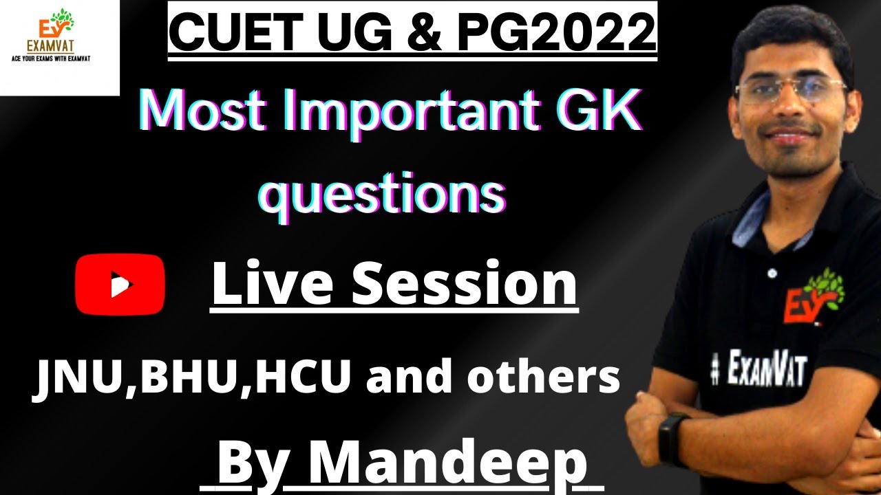 Most important GK Questions for CUET | CUET UG & PG 2022 | #CUET2022 #BHU #JNUEE #CUETPAPER