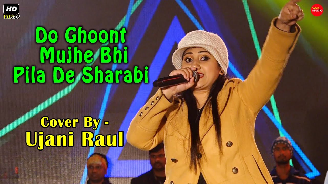 Do Ghoont Mujhe Bhi Pila De Sharabi || Cover By-Ujai Raul || Lata Mangeshkar