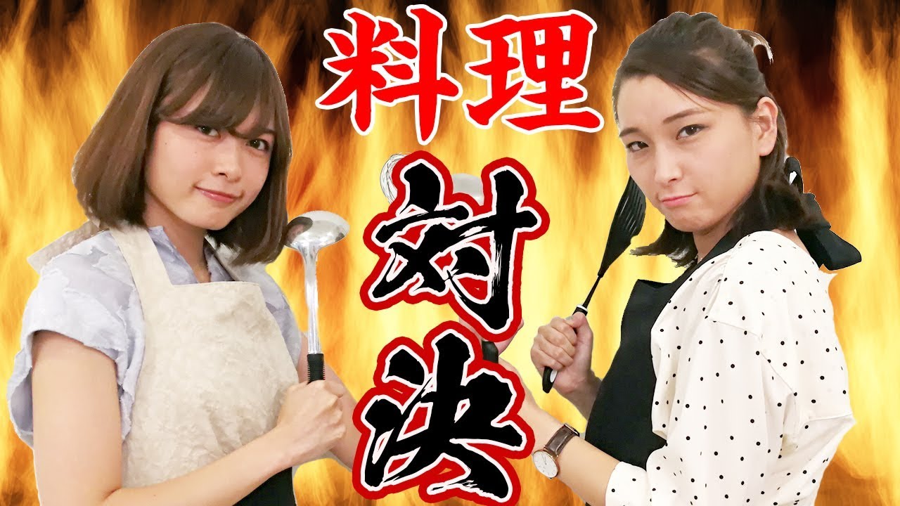 【手料理】ぱなえVSのぐちょんが料理バトル！どっちの手料理食べたい？【えく☆ふら】