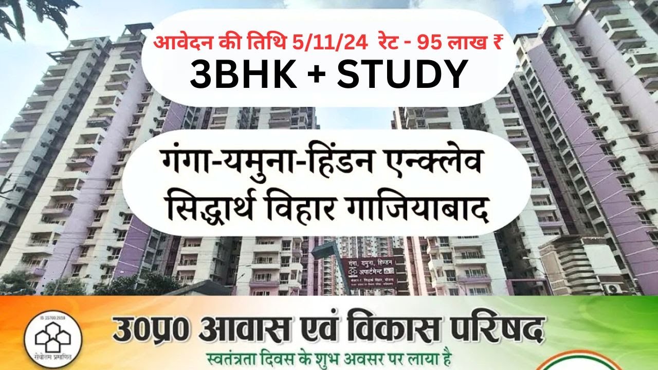 UPAVP 3BHK+Study in Ganga Yamuna Hindon Enclave Siddhartha Vihar Ghaziabad Flats