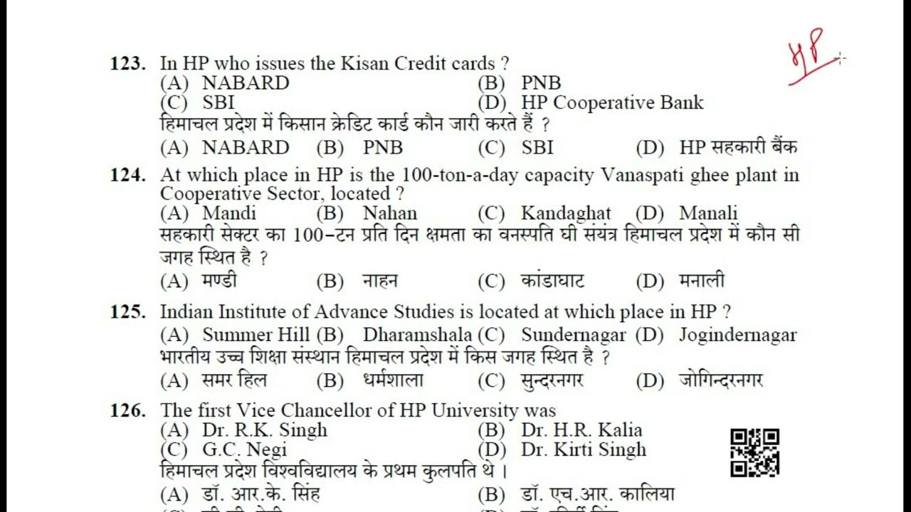 HPSSC HIMACHAL GK  JOA,COURT CLERK MOST IMPORTANT QUESTIONS ||HPGK  IMPORTANT 2022  @all exam ​