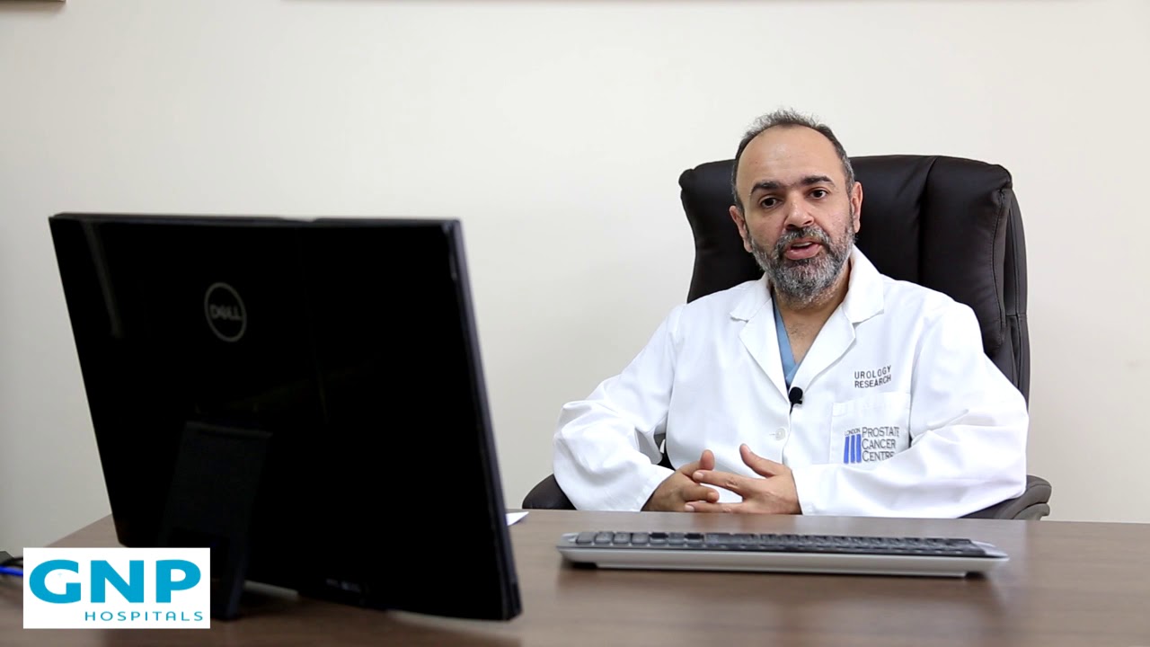 قسم المسالك والذكورة بمستشفي GNP - التقنيات الحديثة