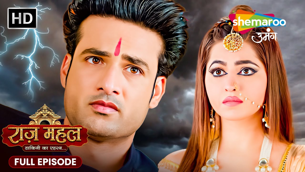 Raazz Mahal - HD | Full Episode 102 | अधिराज को हुआ चंद्रलेखा पे संदेह | राज़ महल - डाकिनी का रहस्य