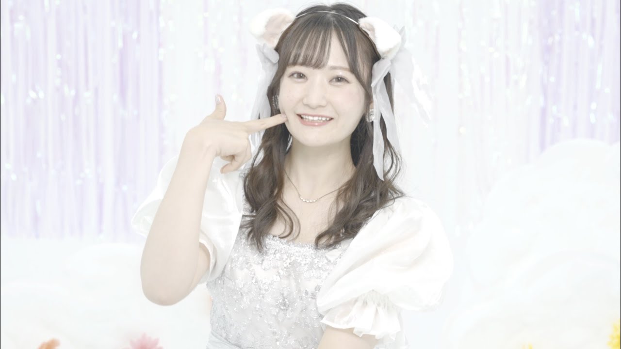 【公式】わたあめびーすたーず 「もちもちハートいただきます！ 」