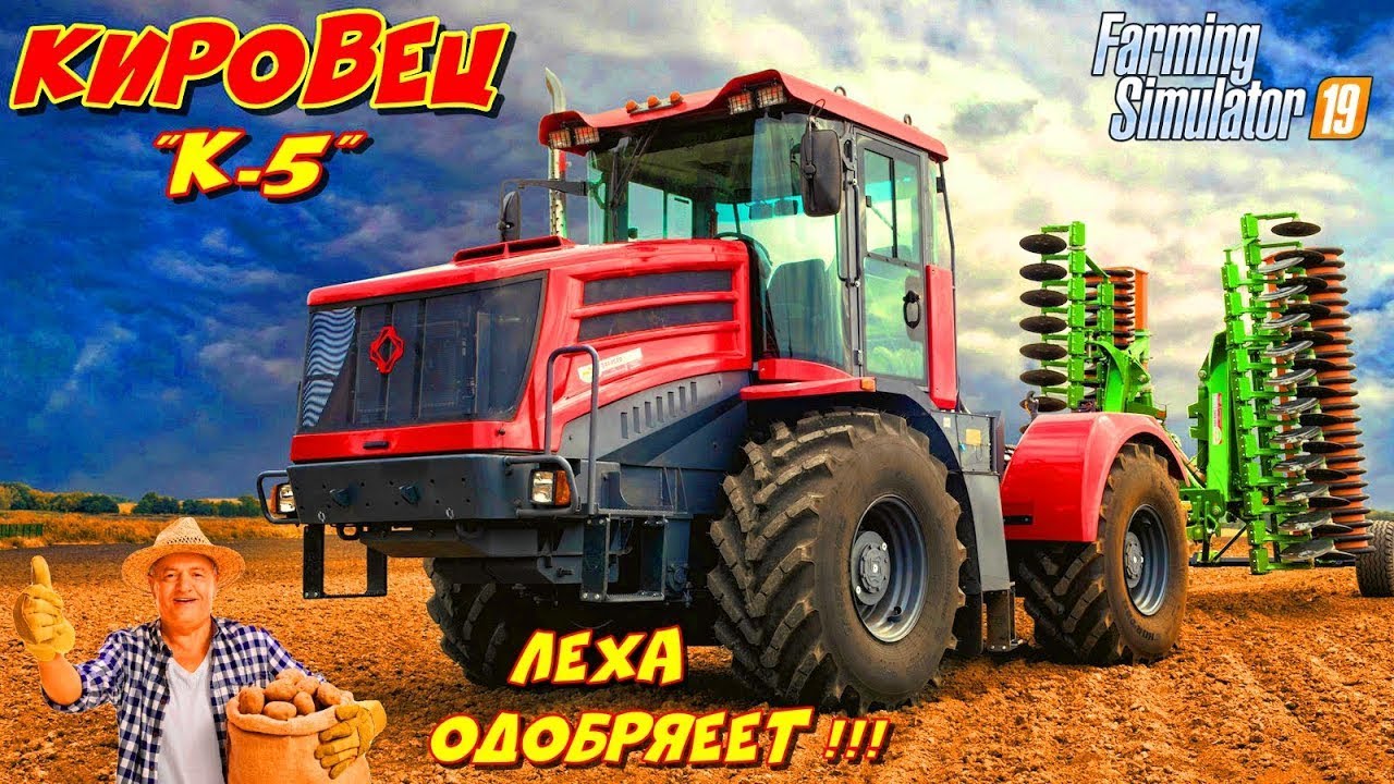 Farming Simulator 19 • Балдейкино № 329. Уборка Картофеля!