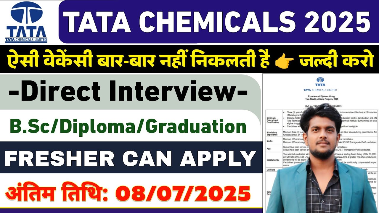 Tata Chemicals Recruitment 2025 | FRESHER | Tata Job Vacancy 2025 ! Online Job Gyan | Private Job