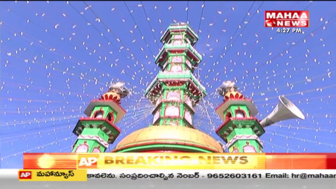 Rottela Panduga 2017 Celebrations In Nellore On 3rd Day | Mahaa News