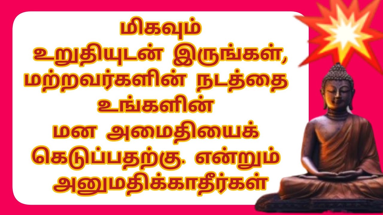 அழகான பெண்தான் வாழ்க்கையை அழகாக்குவாள் என நினைக்கும் ஆண் முட்டாள் !அழகு இருந்தால் போதும் ஆணின் அன்பை