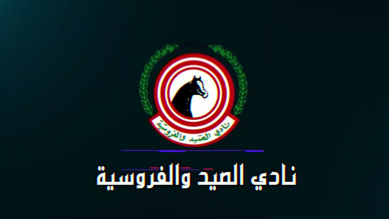 الاجتماع( 25 الختام )الشوط( 8 )الجواد مطلاع النواميس/المالك/عامر محمد العجمي