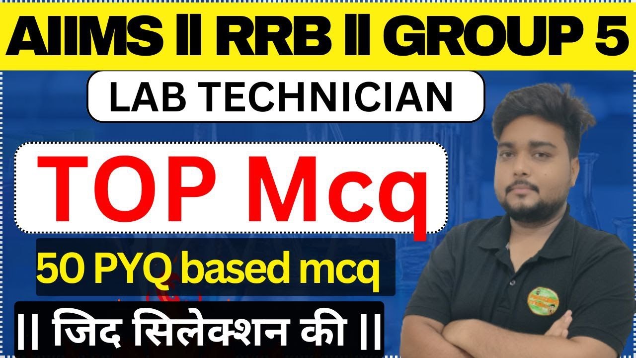 Group 5 || AIIMS CRE || RRB || Rajasthan LAb technician 50 PYQ base mcq with hindi explanation.