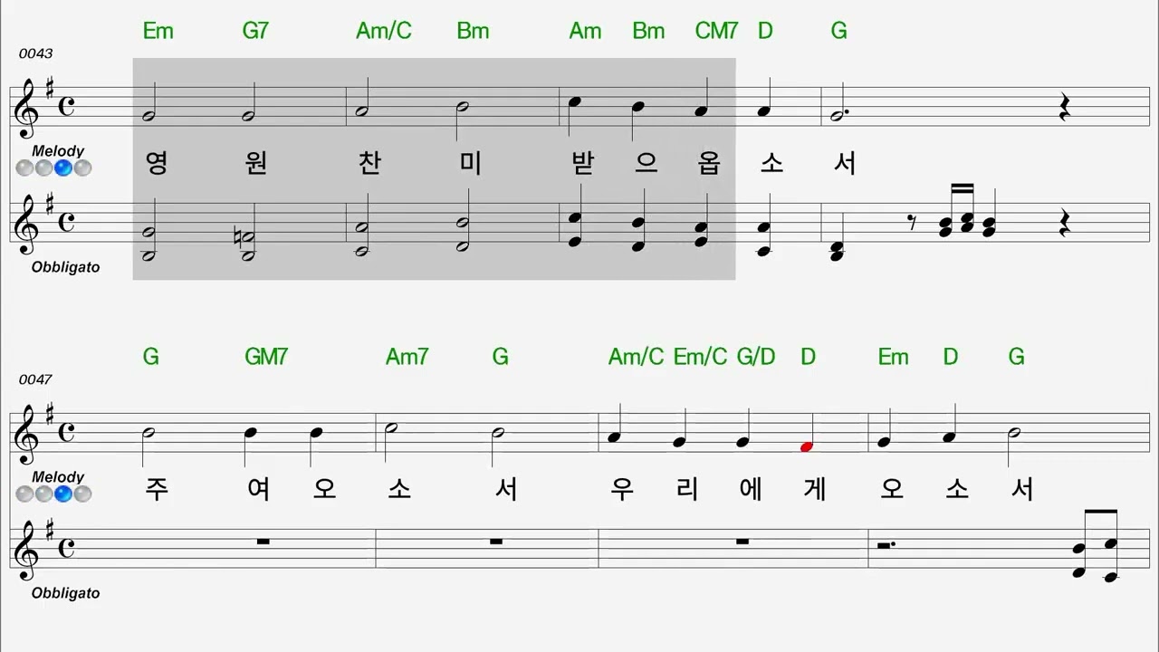 176 믿음 소망 사랑  Flute