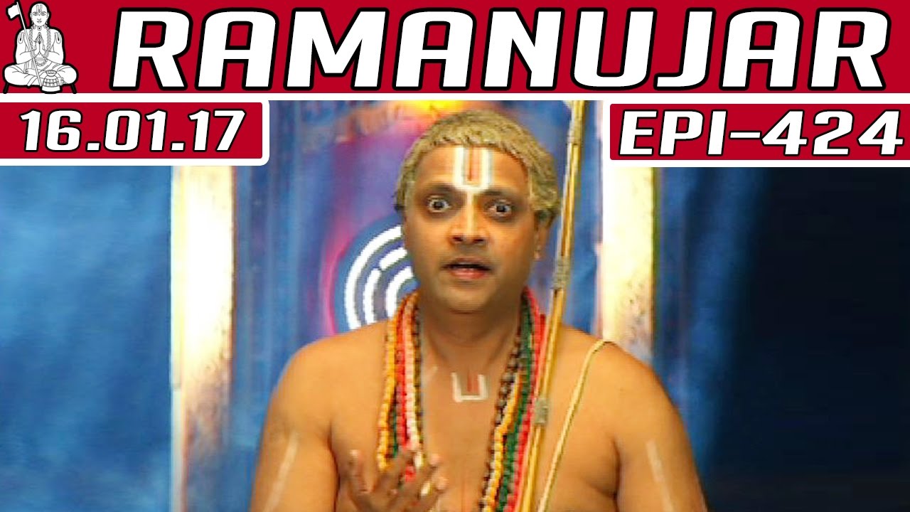 Ramanujar | Epi 424 | 16/01/2017 | Kalaignar TV