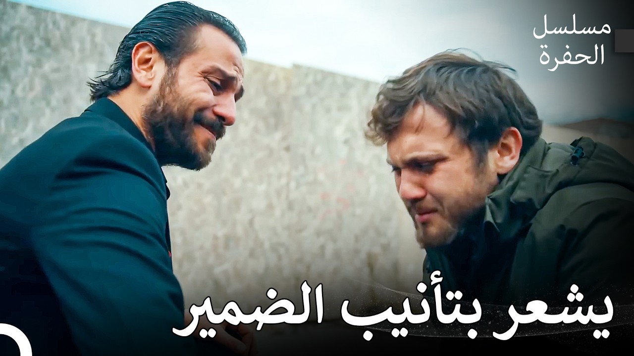 أسطورة فارتولو سعد الدين #9: درب فارتولو ياماش - مسلسل الحفرة