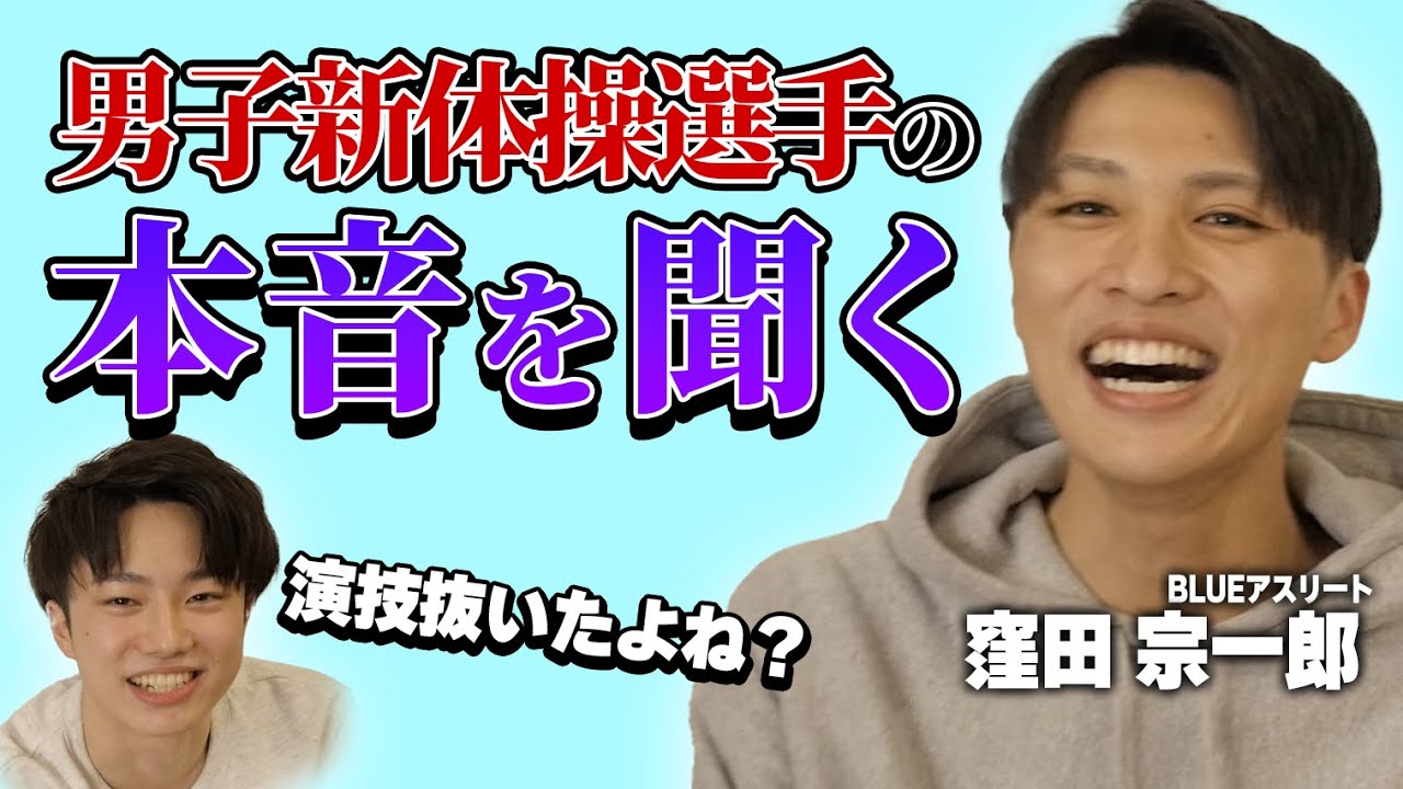 OGFの出演者に本音を聞いてみよう！