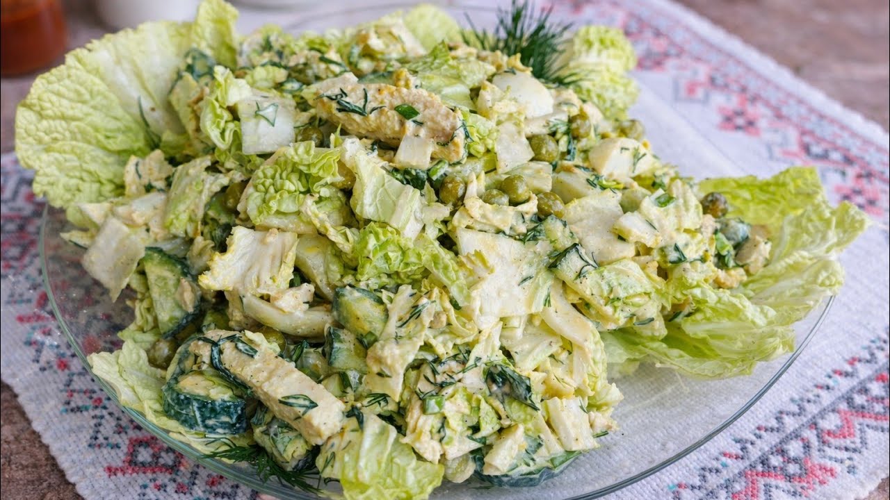 Білковий вітамінний салат 🥗