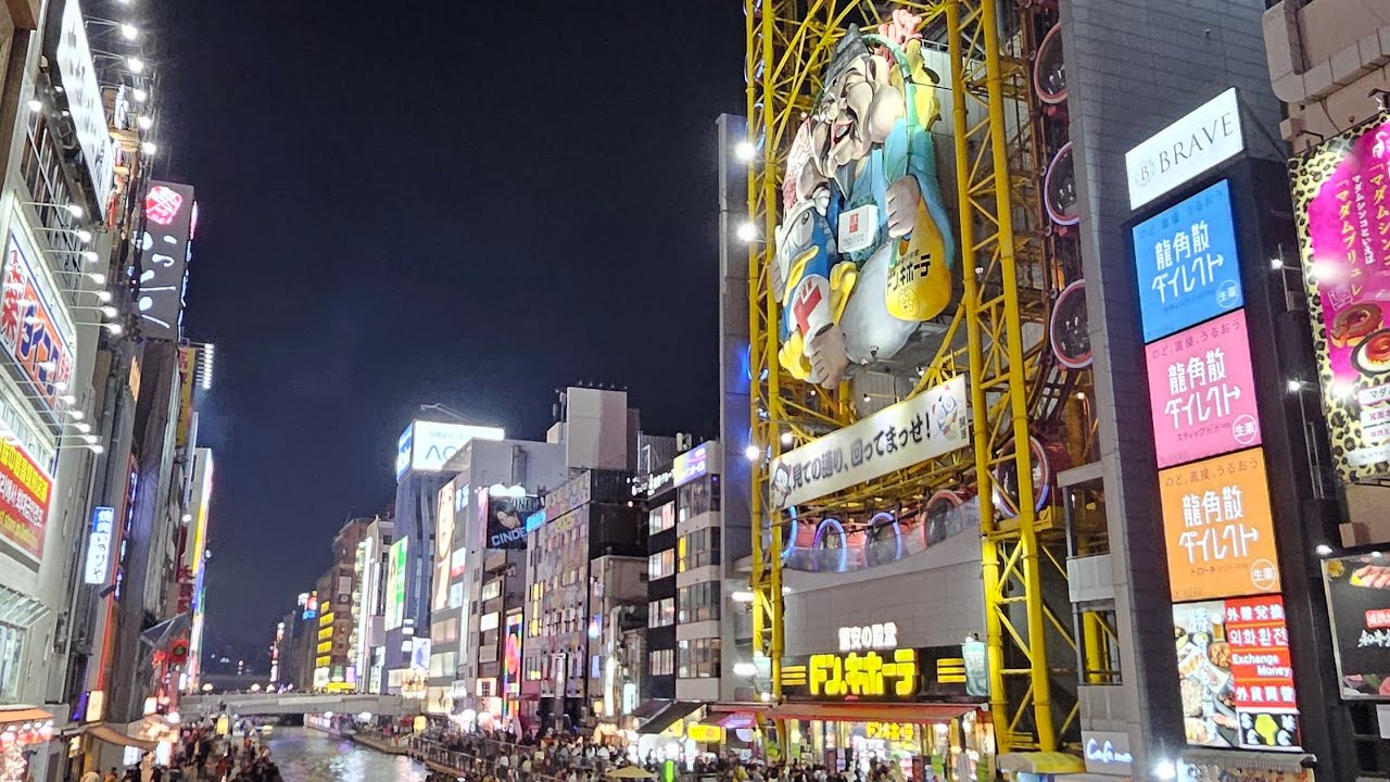 Japão Osaka - Don Don Donki (Don Quijote), bar do vídeo game, Osaka a noite (Shinsekai, Dotonbori)