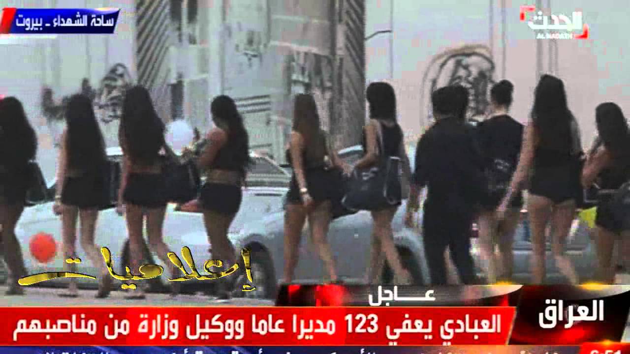 لقطة مباشرة من مظاهرات بيروت تحرج ريم بو قمرة مذيعة الحدث