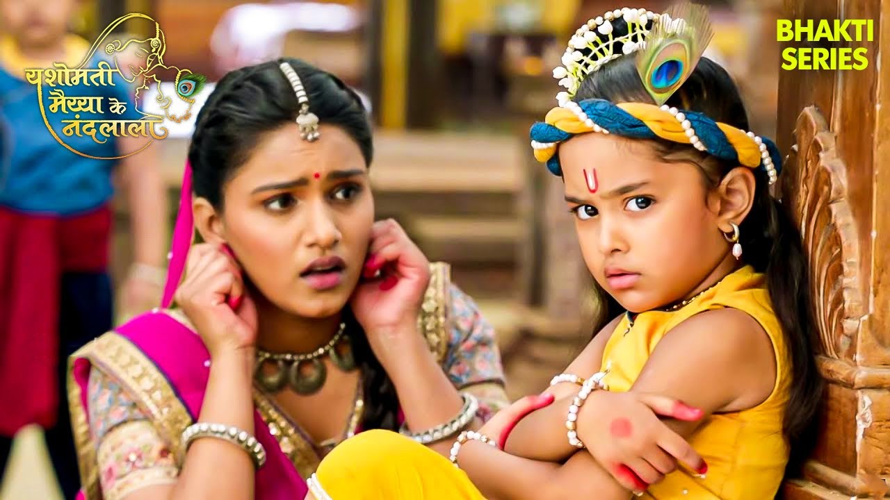 Kanha क्यों हुए प्रभावती से नाराज़ ? | Yashomati Maiyaa Ke Nandlala | Krishna