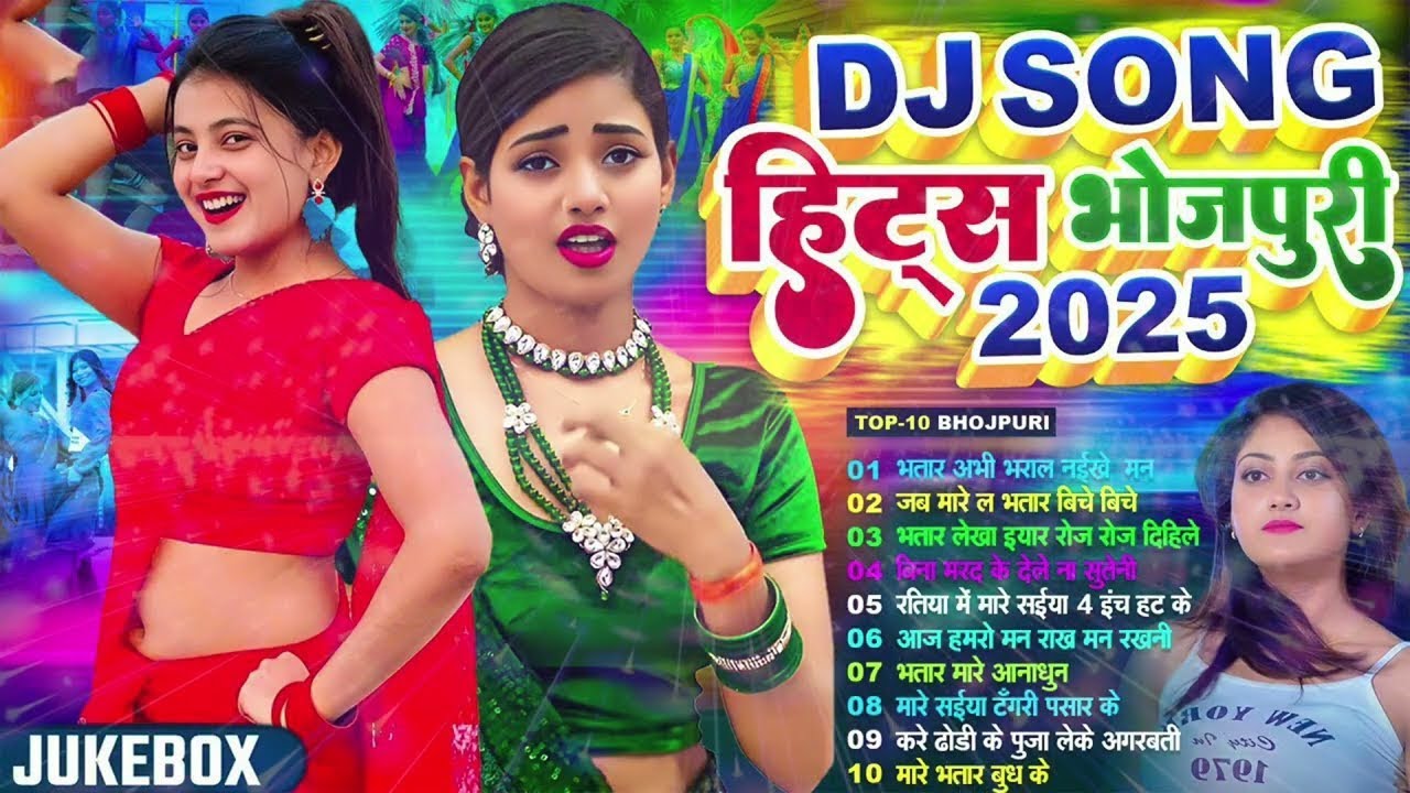 #Video   लगन स्पेशल  #Nonstop   #भोजपुरी #आर्केस्ट्रा  New Bhojpuri Nonstop #jukebox   Bhojpuri Song
