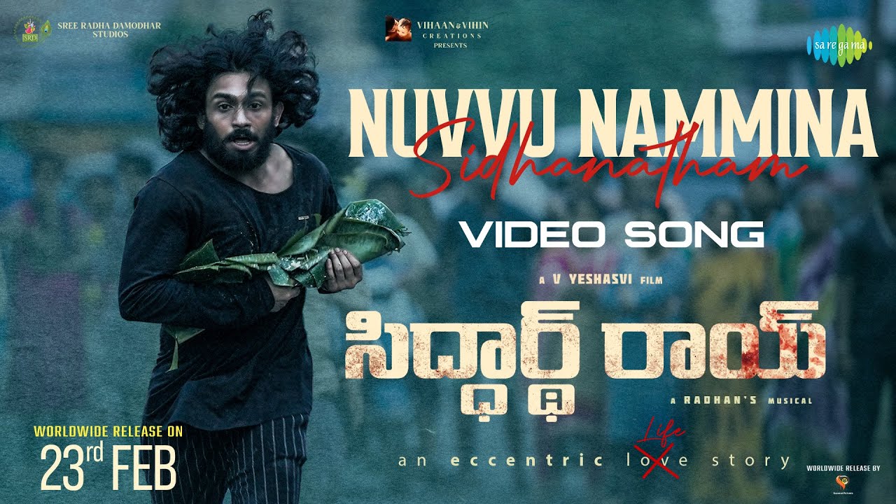 Nuvvu Nammina Sidhanatham - Video Song | Siddharth Roy | Deepak Saroj | V. Yeshasvi | Radhan