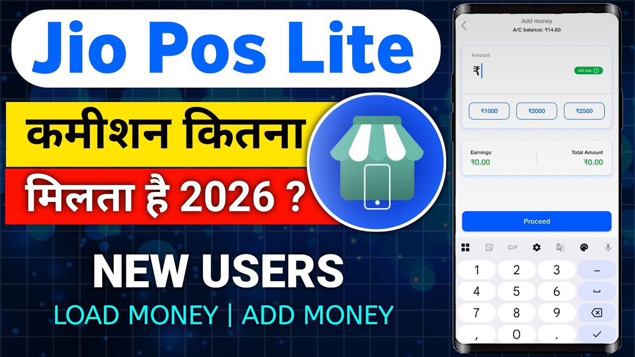 Jio Pos Lite New Commission 2026 | Jio Pos Lite Add Money | Jio Pos Lite ID Kaise Banaye